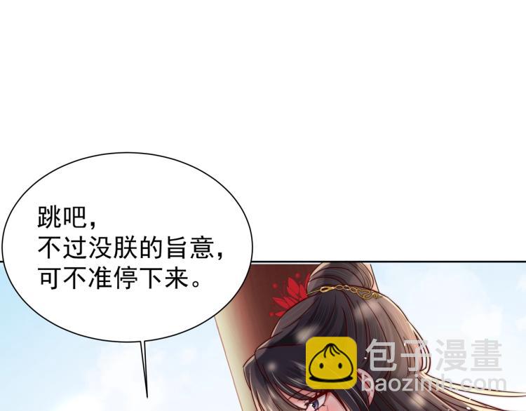 第3话 提心吊胆59