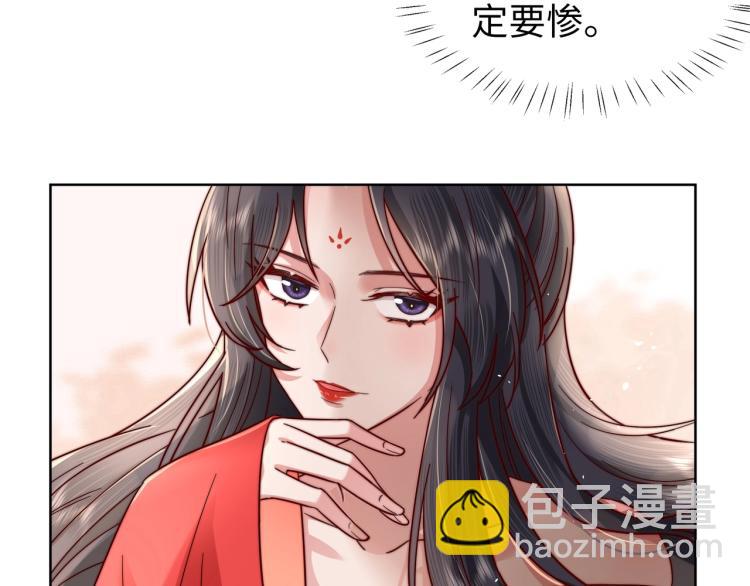 第3话 提心吊胆63