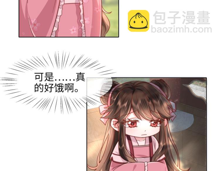 第3话 提心吊胆7