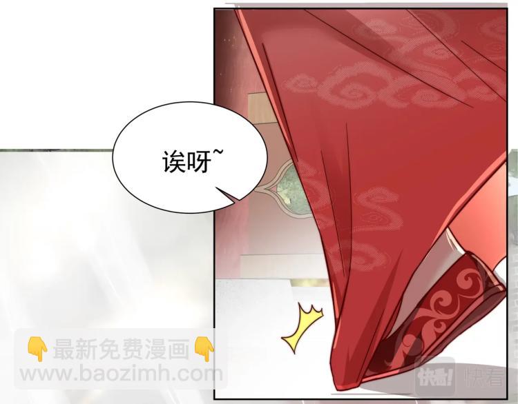 第3话 提心吊胆70
