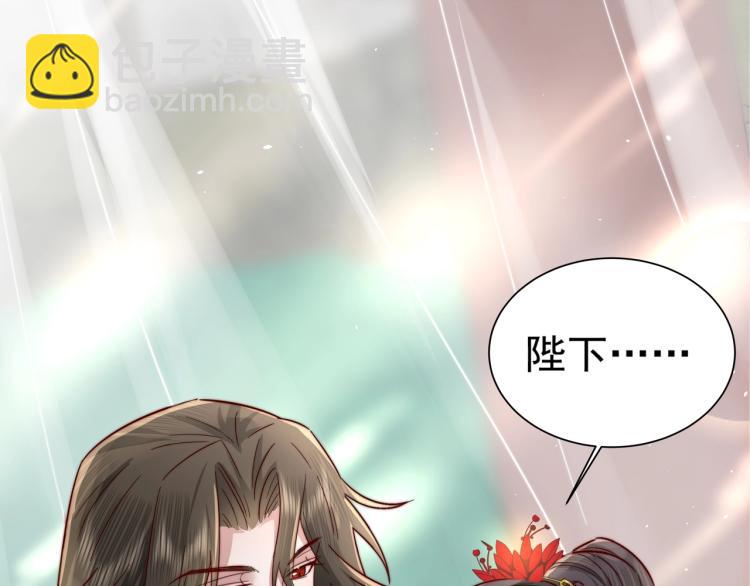 第3话 提心吊胆71