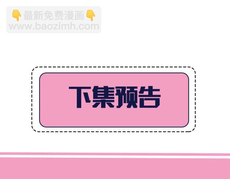 第3话 提心吊胆75