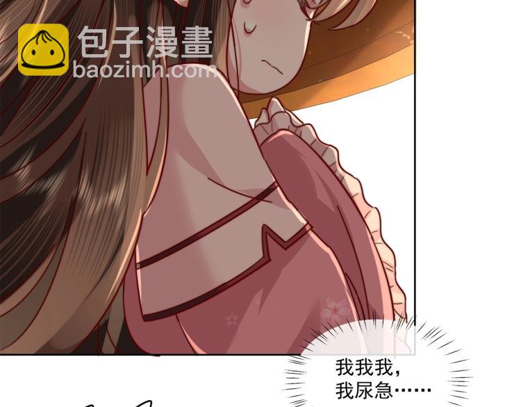 第3话 提心吊胆77