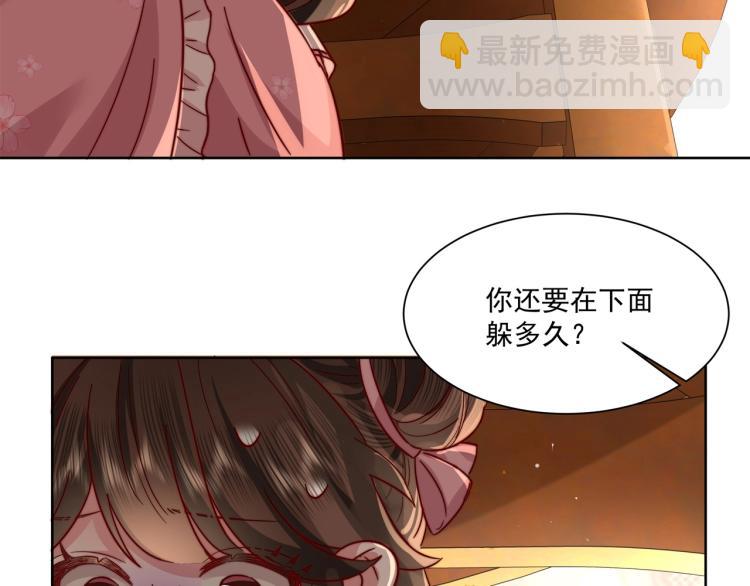 第3话 提心吊胆79