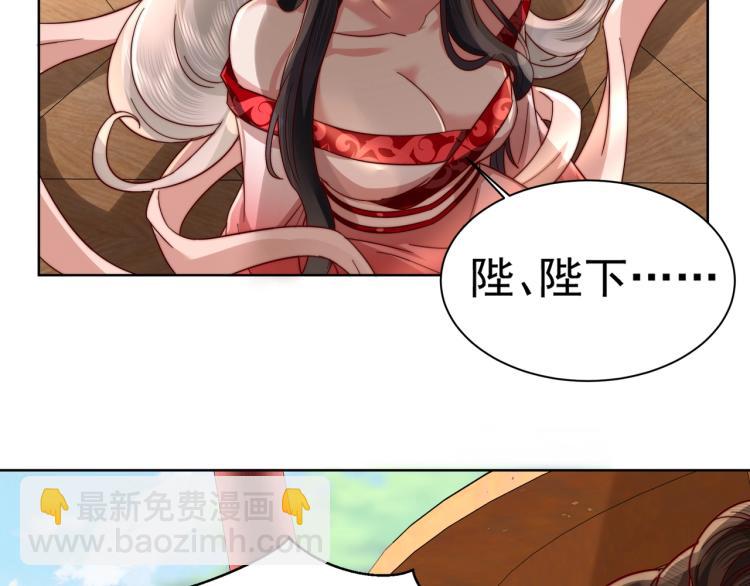 第4话 三公主又来了！10