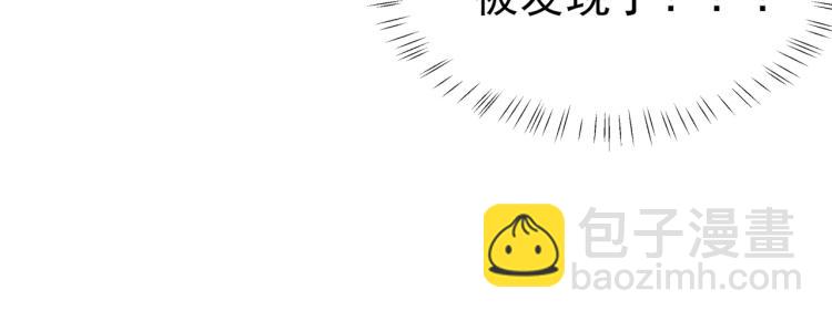 第4话 三公主又来了！21