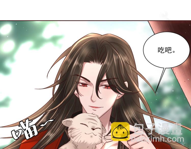 第4话 三公主又来了！29