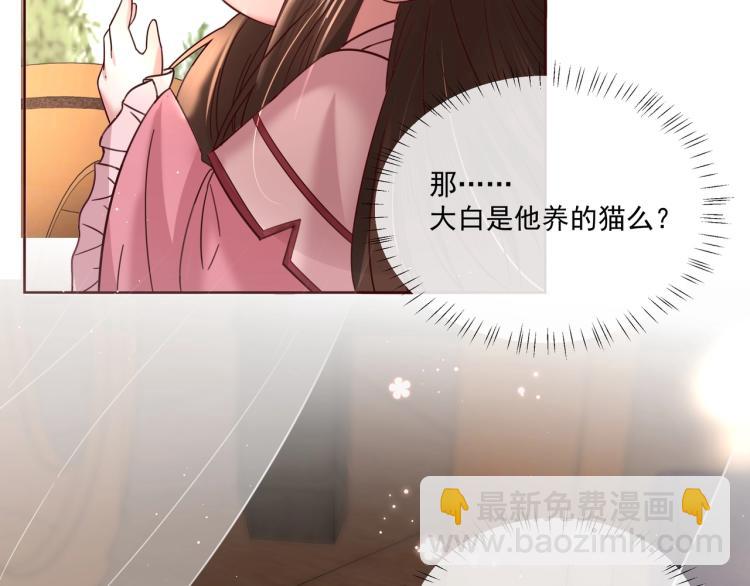 第4话 三公主又来了！33