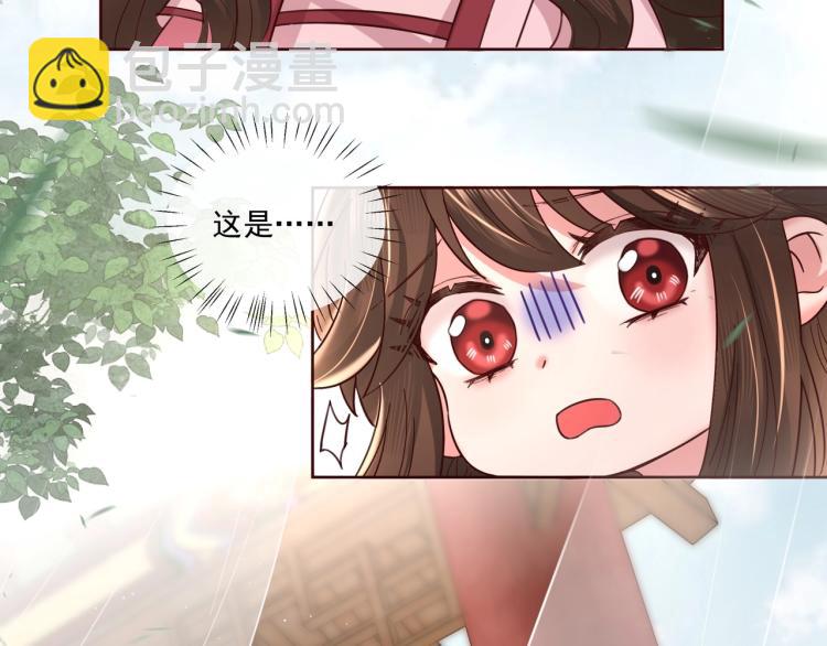 第4话 三公主又来了！38