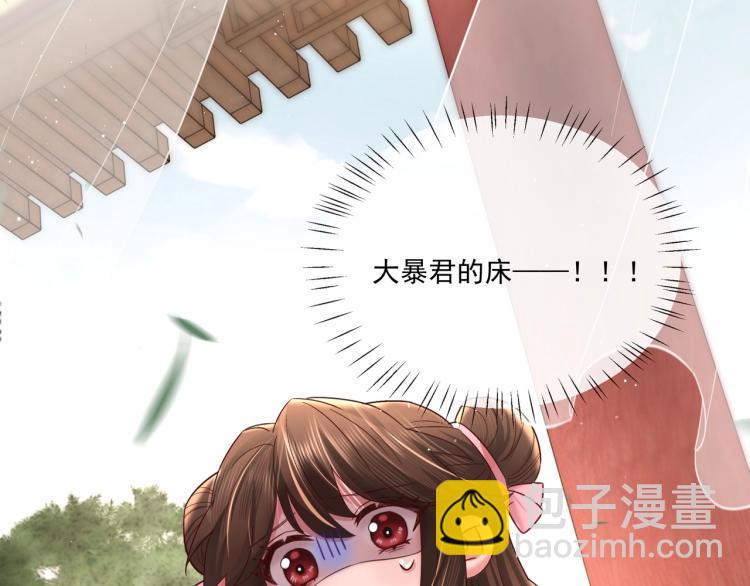 第4话 三公主又来了！39