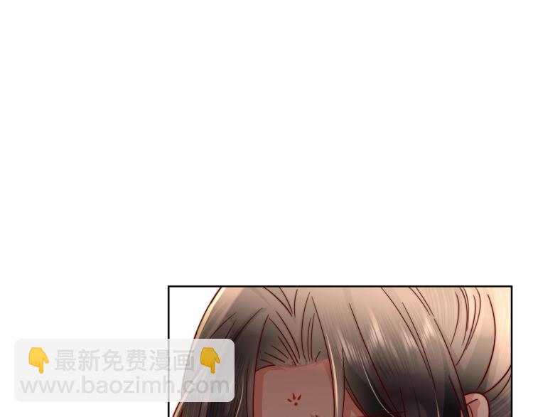 第4话 三公主又来了！4