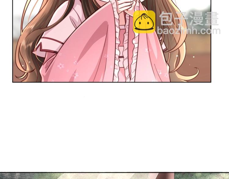 第4话 三公主又来了！44