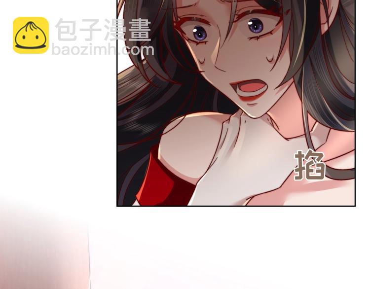 第4话 三公主又来了！5