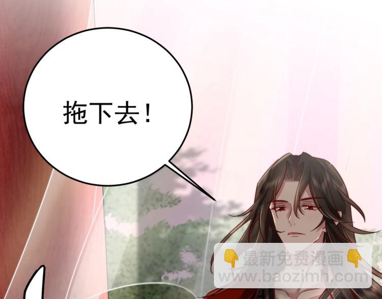 第4话 三公主又来了！6