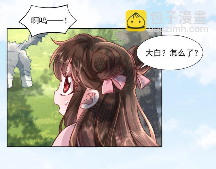 第4话 三公主又来了！66