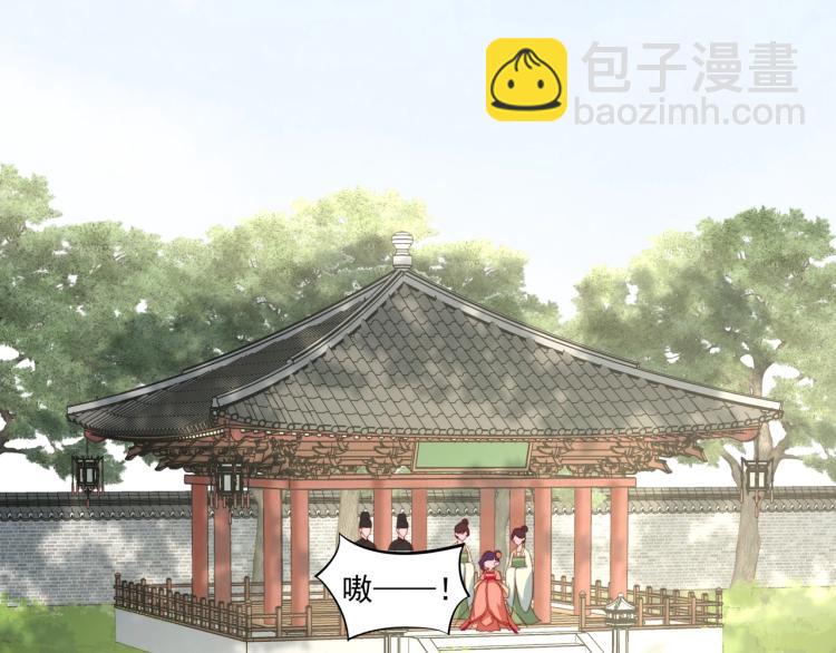 第4话 三公主又来了！67