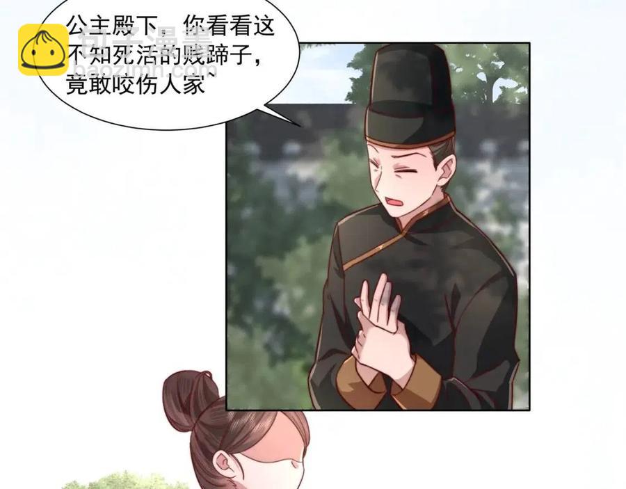 第5话 要喂狼了？10