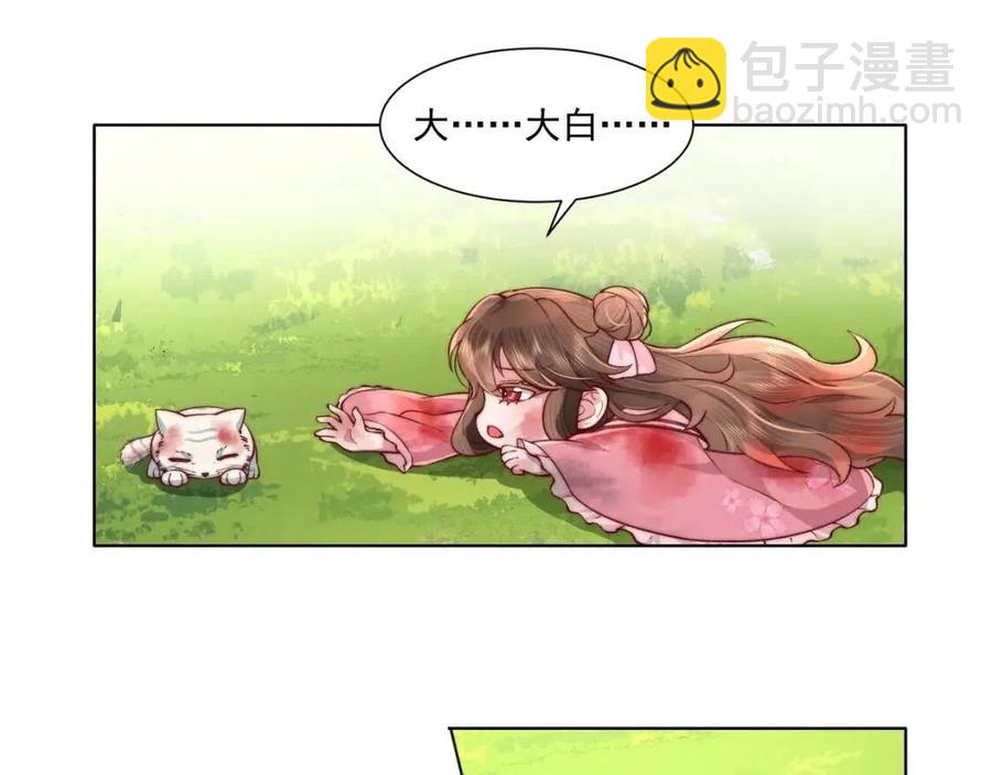 第5话 要喂狼了？22