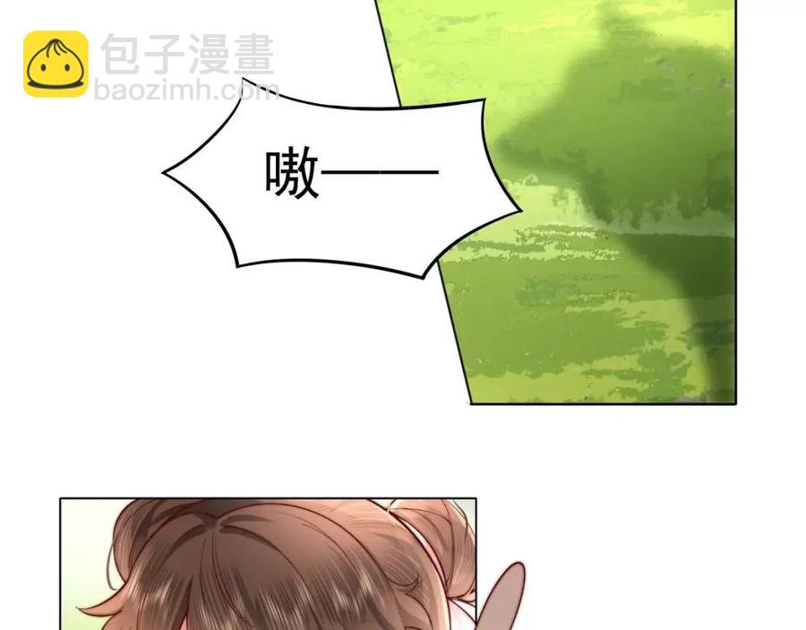 第5话 要喂狼了？23