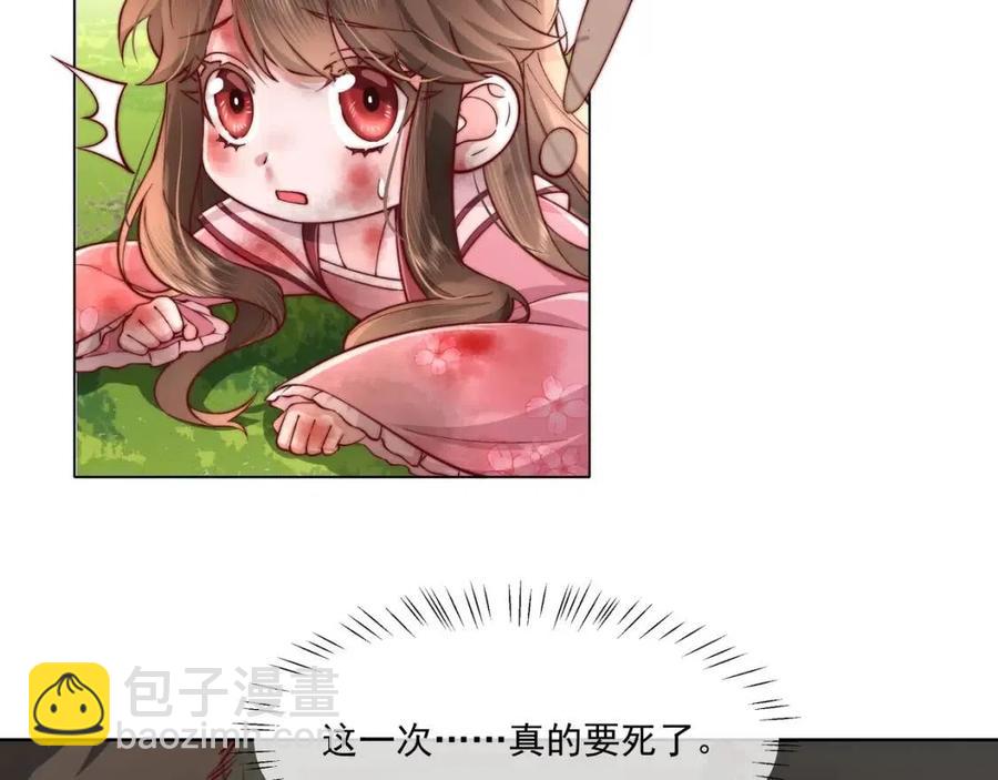 第5话 要喂狼了？24