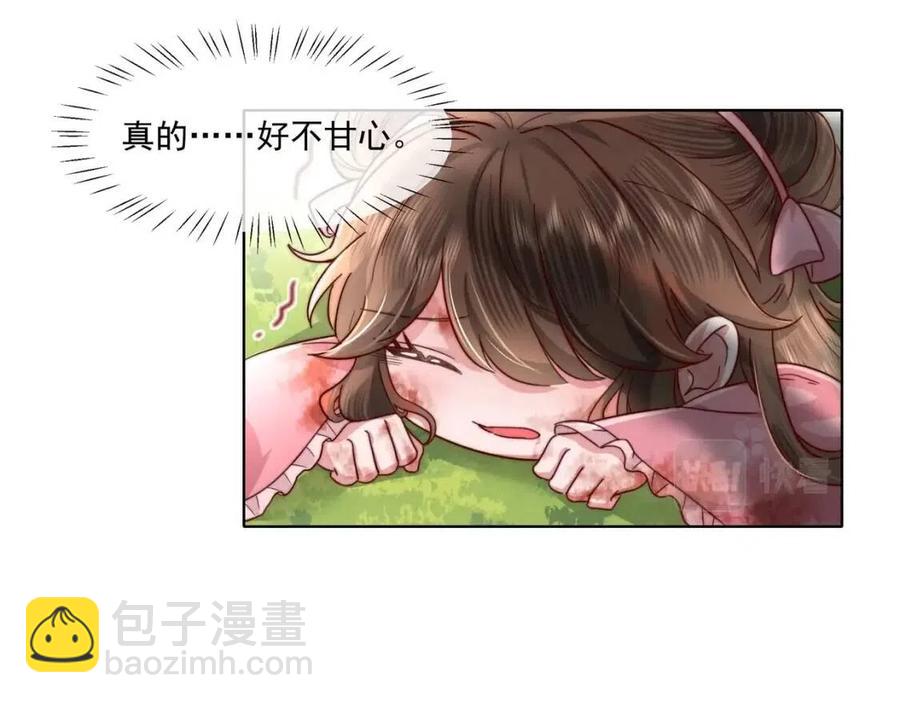 第5话 要喂狼了？27
