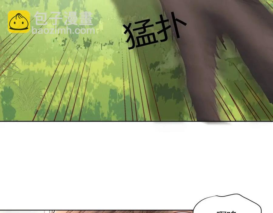 第5话 要喂狼了？29