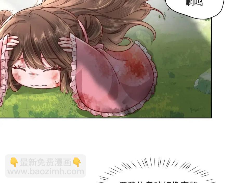 第5话 要喂狼了？30