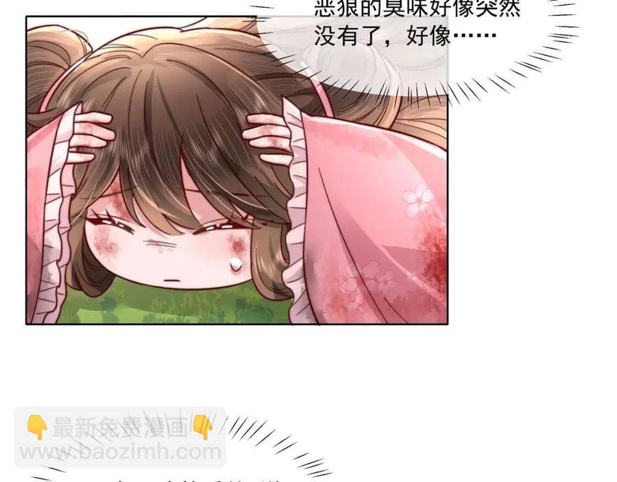 第5话 要喂狼了？31