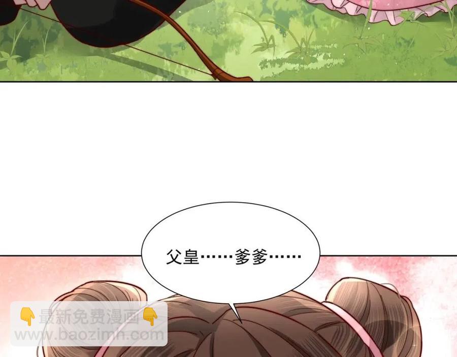 第5话 要喂狼了？36