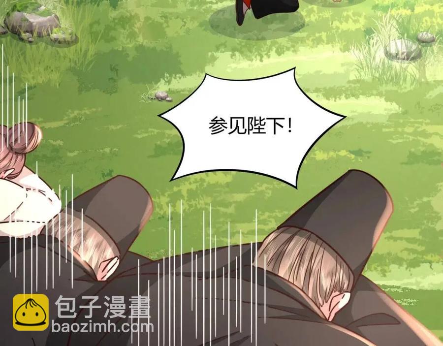 第5话 要喂狼了？42