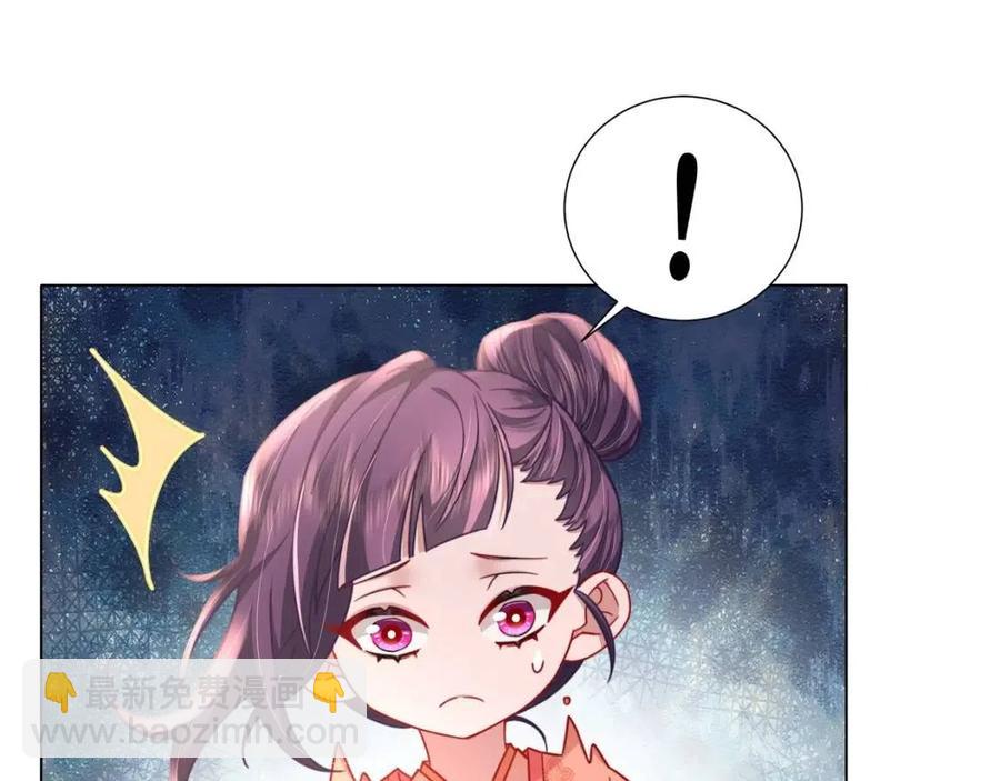 第5话 要喂狼了？45