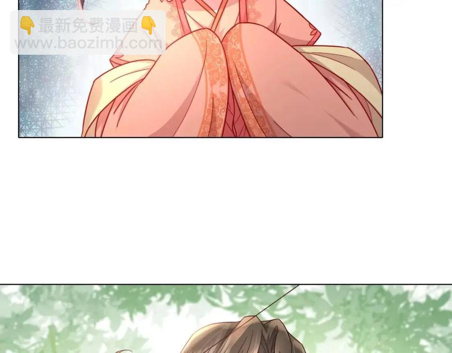 第5话 要喂狼了？46
