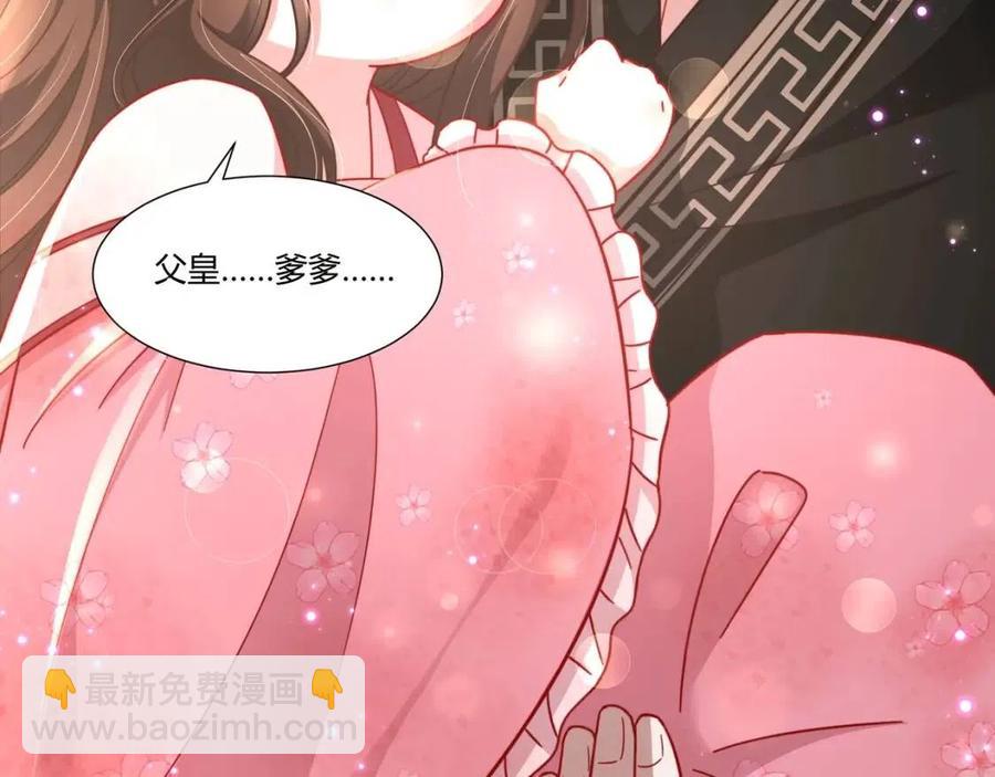 第5话 要喂狼了？60