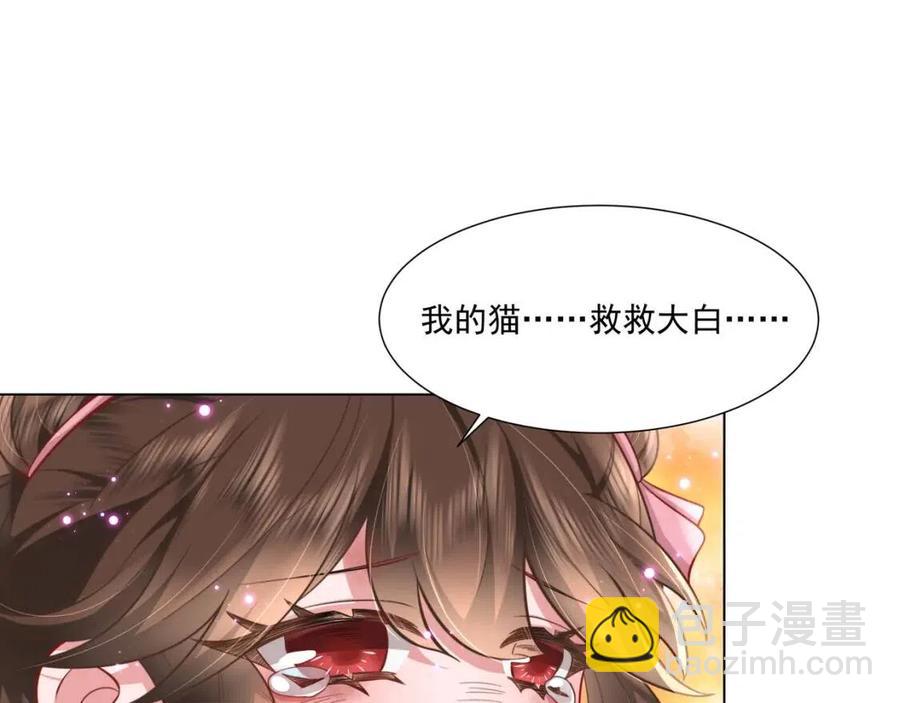 第5话 要喂狼了？62