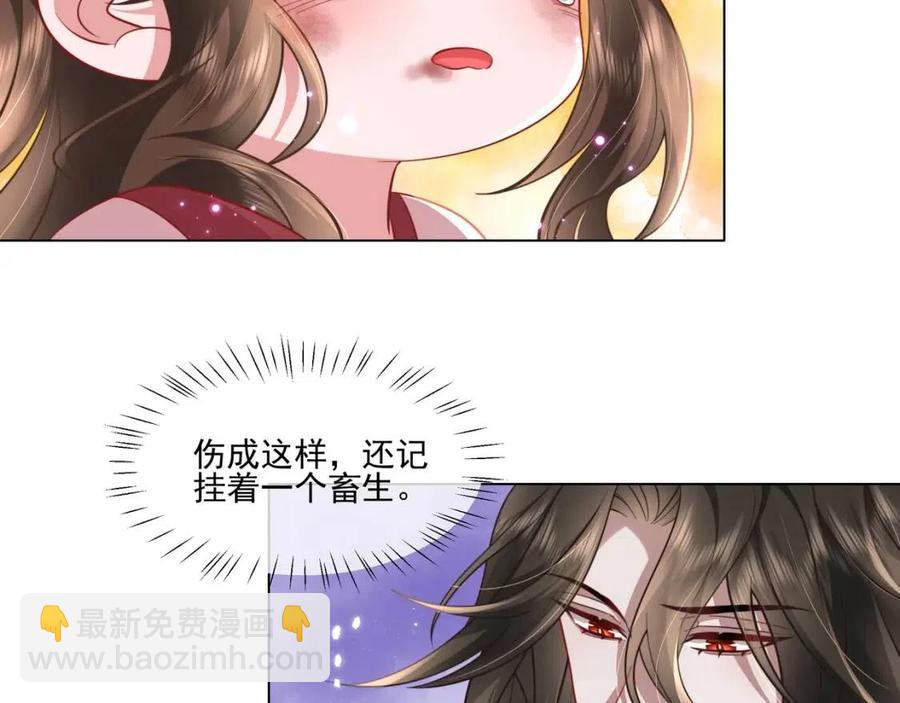第5话 要喂狼了？63