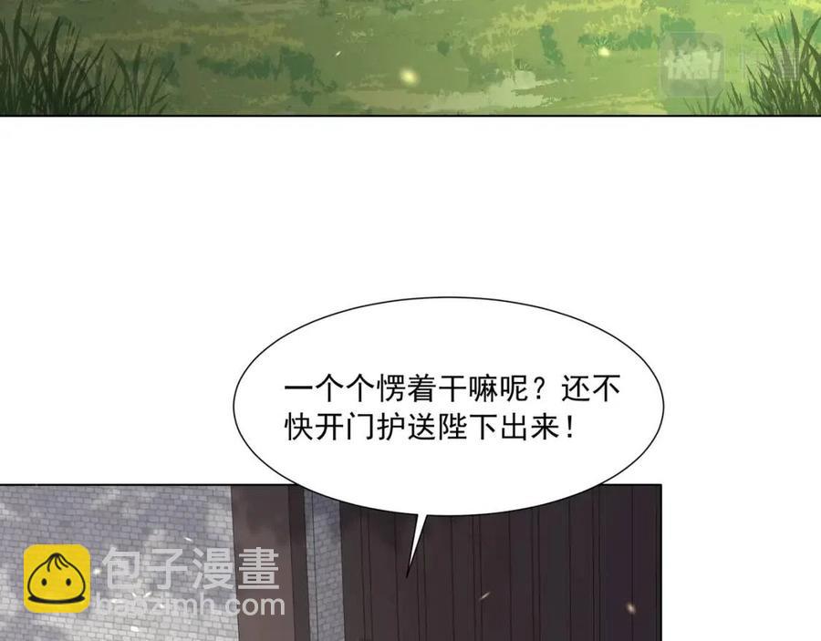 第5话 要喂狼了？66