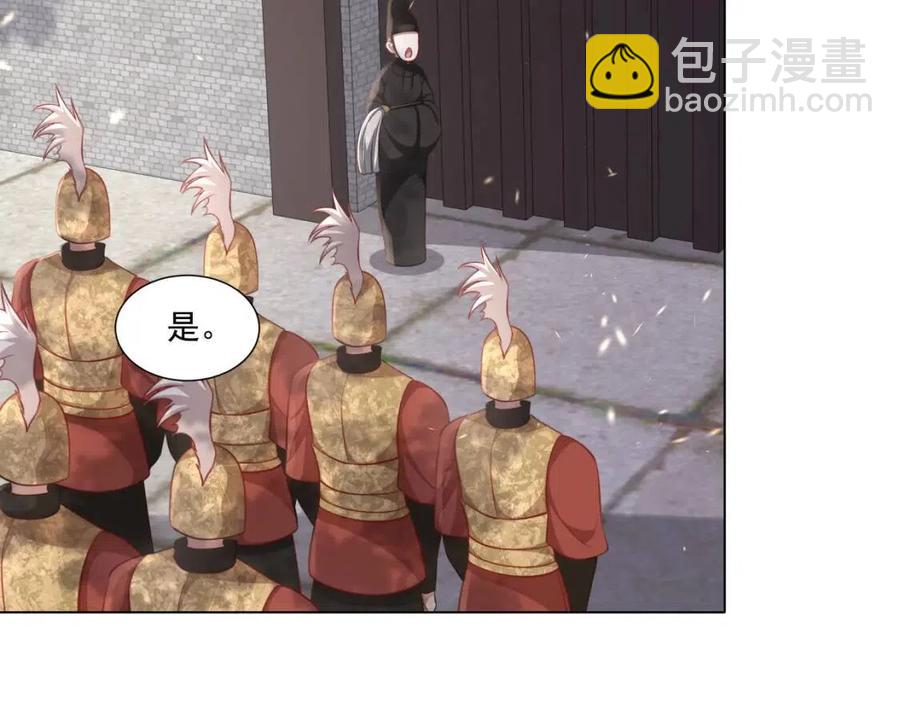 第5话 要喂狼了？67