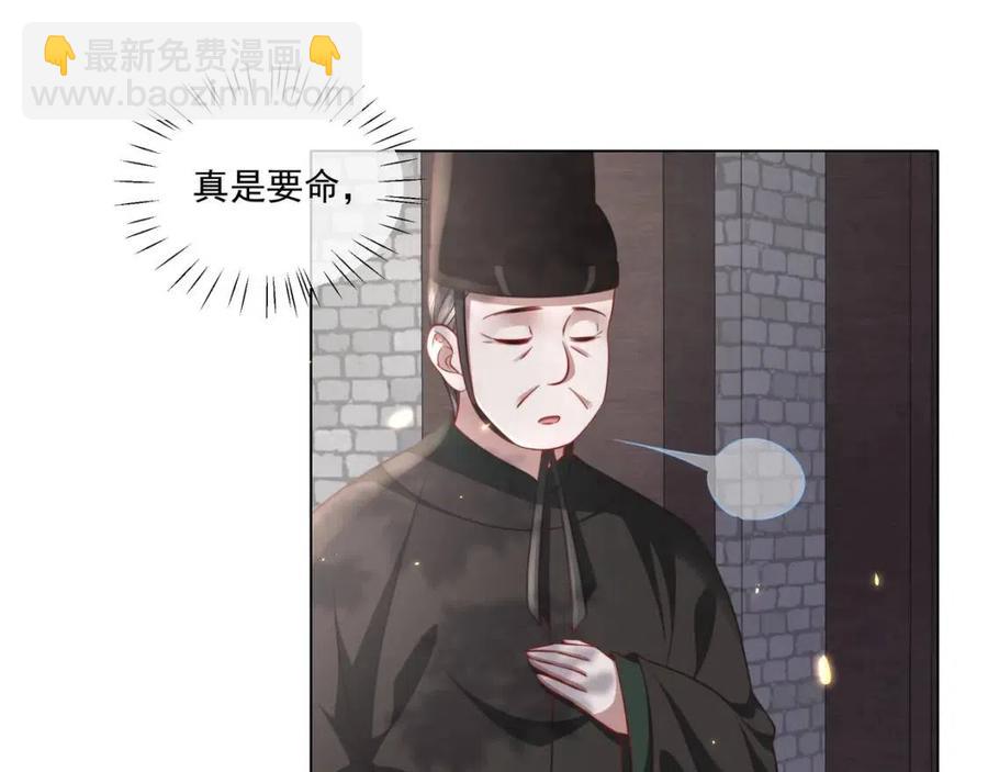 第5话 要喂狼了？68