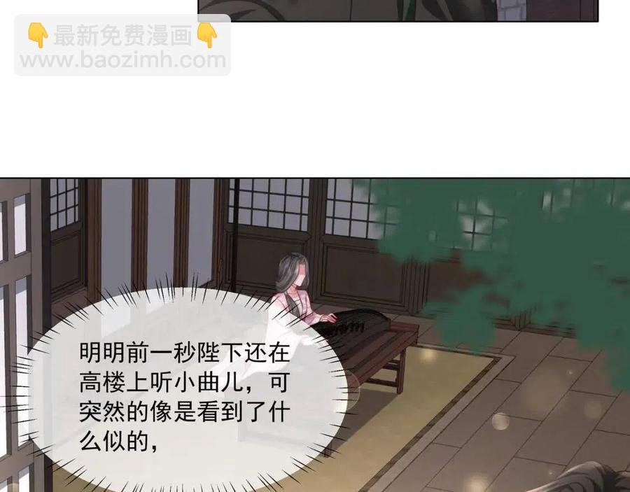 第5话 要喂狼了？69