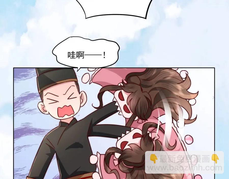 第5话 要喂狼了？7