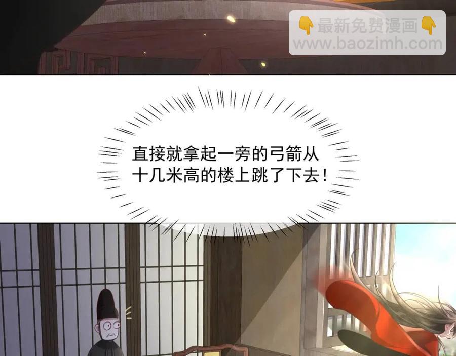 第5话 要喂狼了？71