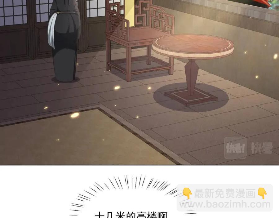 第5话 要喂狼了？72