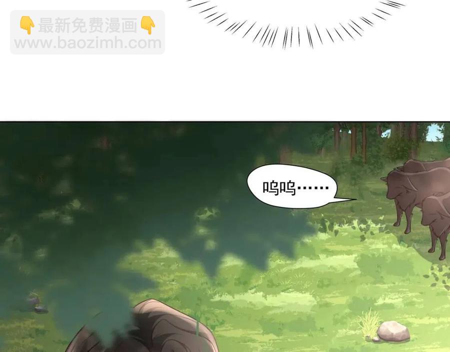第5话 要喂狼了？74