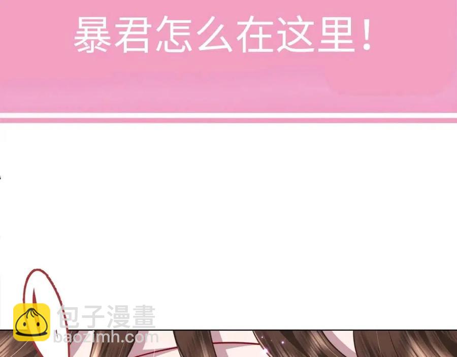 第5话 要喂狼了？82