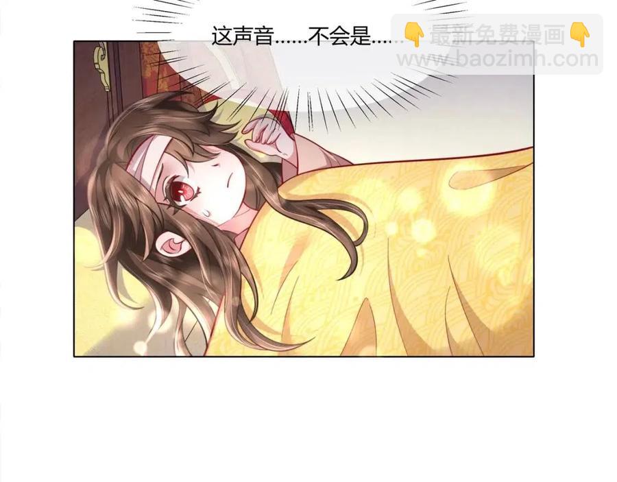 第5话 要喂狼了？84