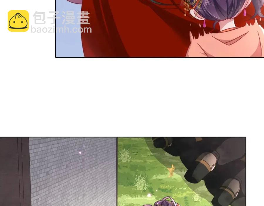 第6话 暴君亲自喂药？11