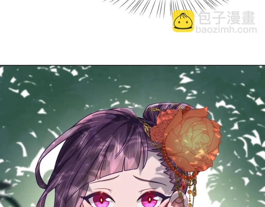 第6话 暴君亲自喂药？19