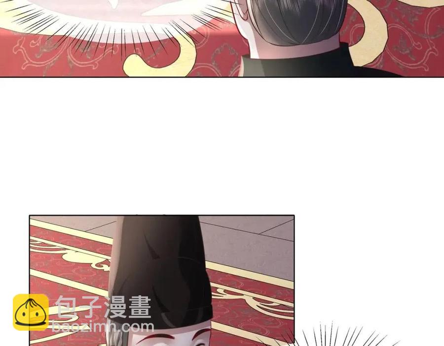 第6话 暴君亲自喂药？25