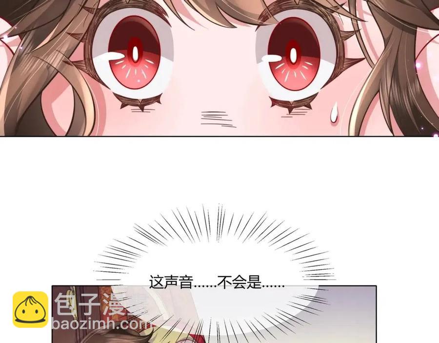 第6话 暴君亲自喂药？34