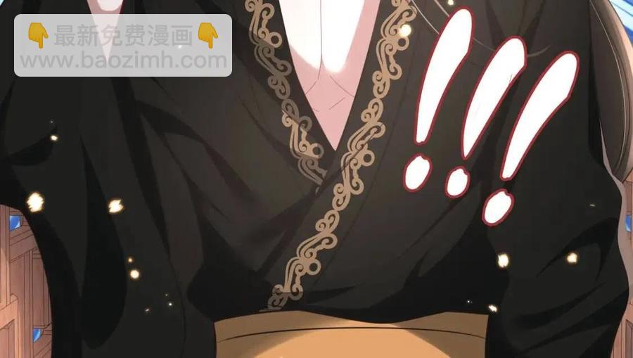 第6话 暴君亲自喂药？37